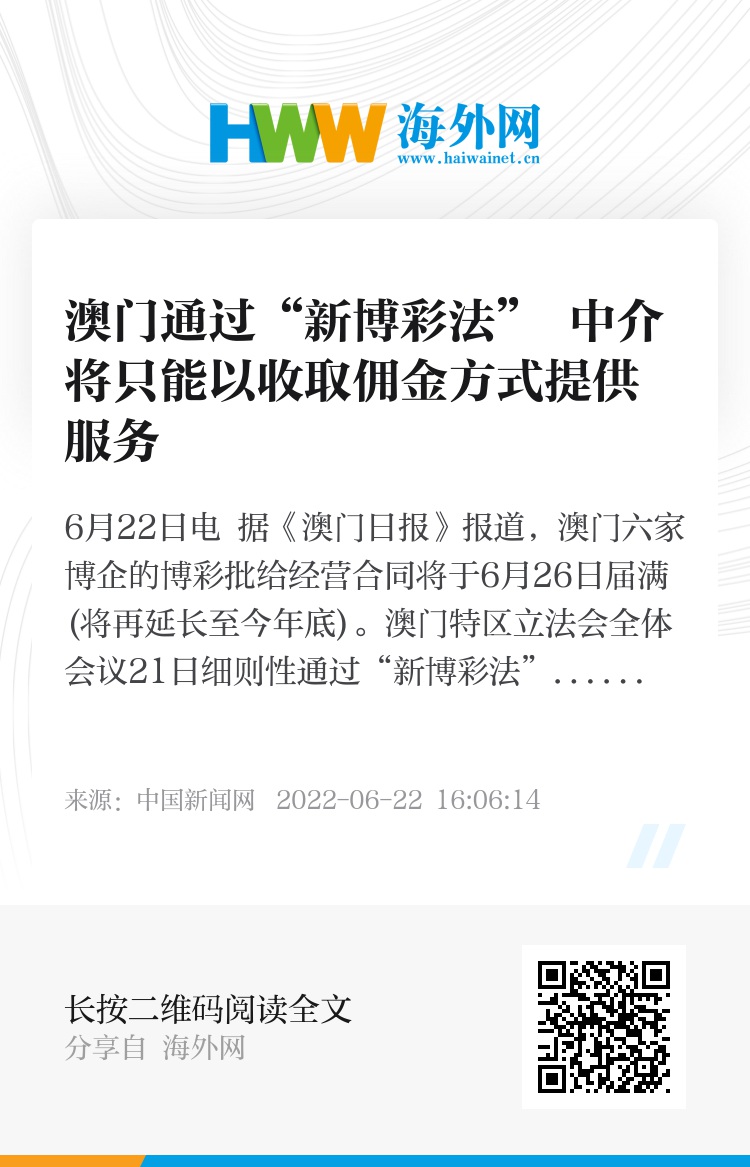 新澳门内部会员资料,深度解答解释落实_特供款46.21