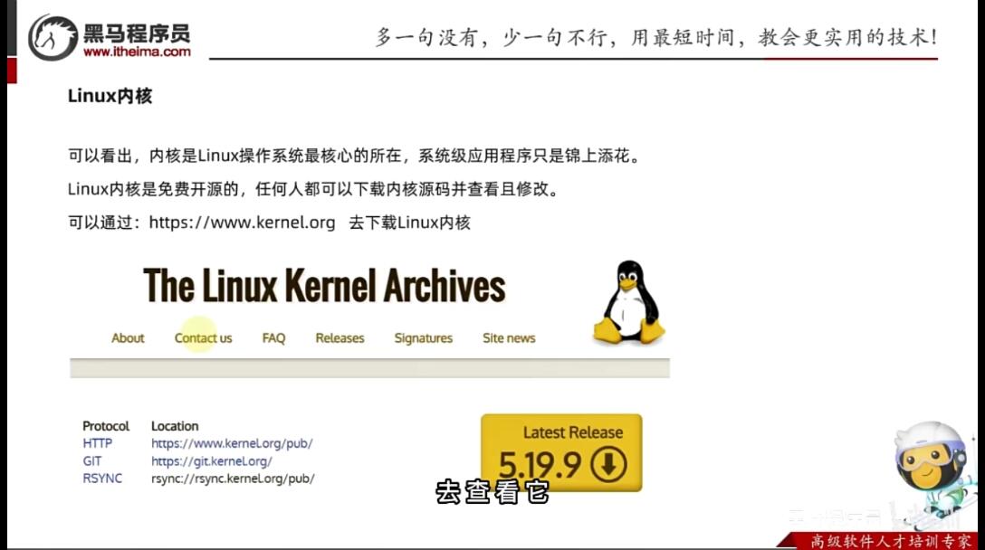 新奥资料免费精准新奥肖卡,专家解答解释落实_Linux39.301