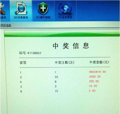 7777788888开奖结果,综合解答解释落实_特别款62.925