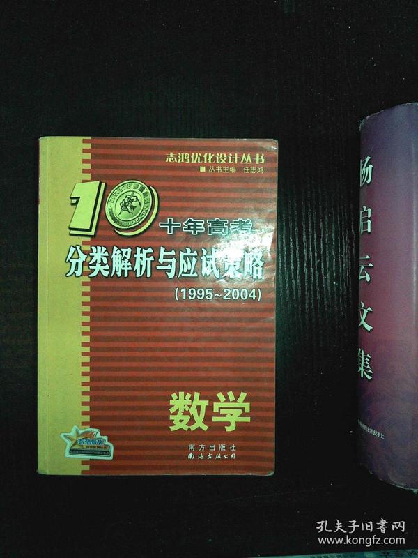 2004新澳门天天开好彩大全,快速解答解释落实_钱包版40.669