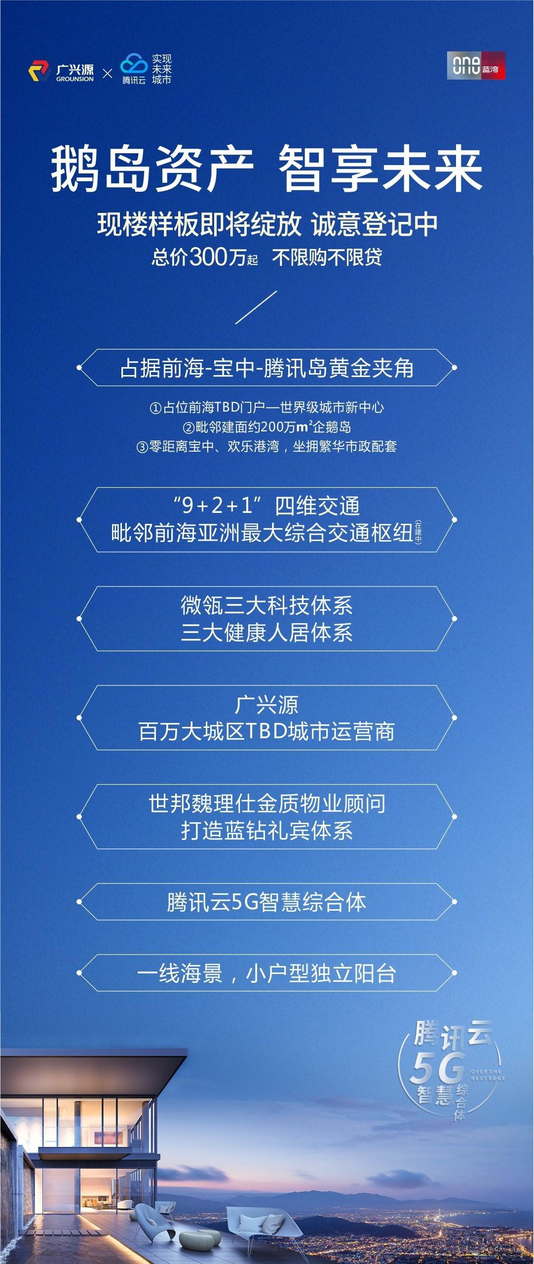 澳门资料大全免费网点澳门五号,深入解答解释落实_微型版78.294