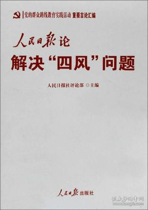 二四六每期玄机资料大全见贤思齐,定量解答解释落实_尊享版41.081