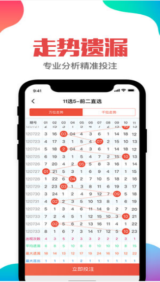 2024年新澳门天天开彩免费查询,快速解答解释落实_tool48.841