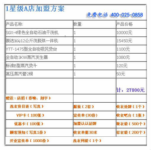 新澳资料大全正版资料2024年免费,最新解答解释落实_3K92.161