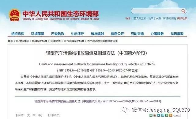 澳门六开奖结果2024开奖记录查询,权威解答解释落实_精装款91.805