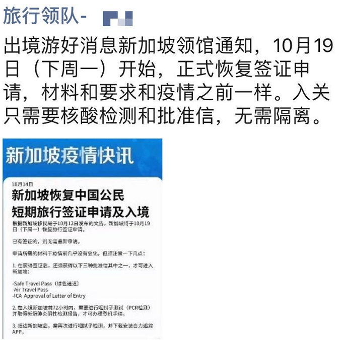 2024新澳今晚资料鸡号几号,稳定解答解释落实_半成版84.58.64