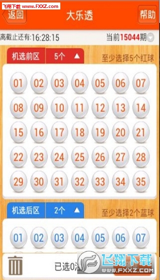 2024年新澳门天天彩开彩结果,快速解答解释落实_Tizen28.761