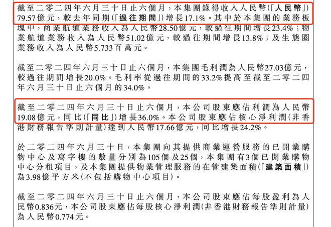 2024天天彩正版资料大全,理论解答解释落实_3D4.733