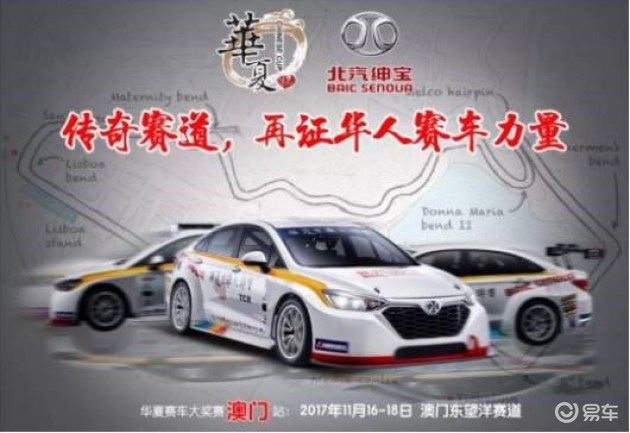 2024新澳门正版免费资料车,理论解答解释落实_U32.44