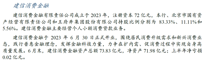 新澳天天开奖资料大全,实时解答解释落实_S71.98