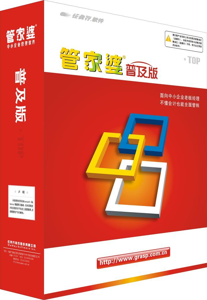 管家婆一哨一吗100中  ,实证解答解释落实_RX版93.304