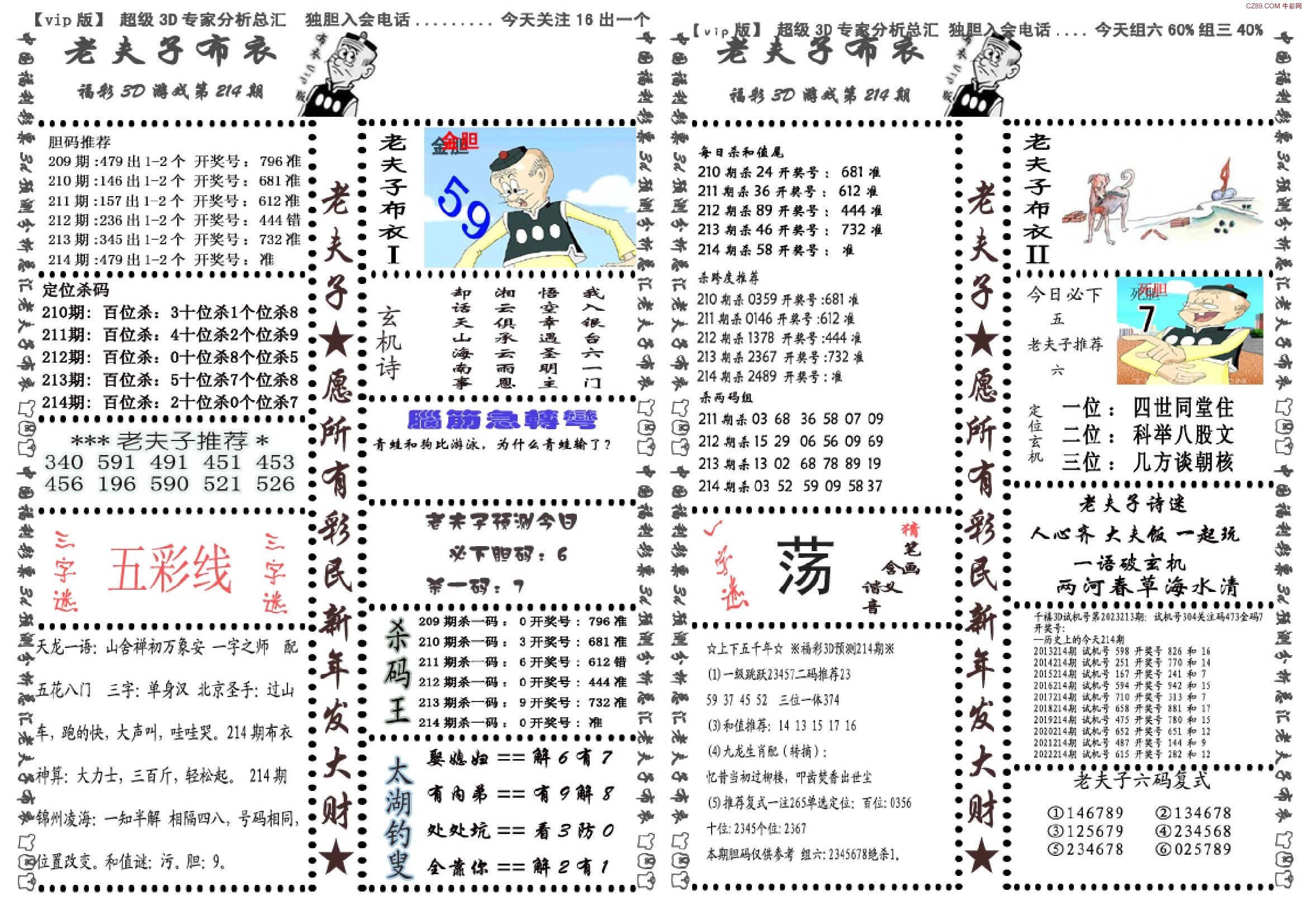 新闻 第1032页