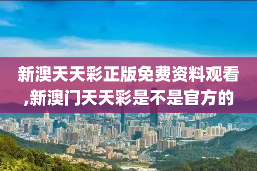 管家婆一码中一肖2024,职能解答解释落实_开发版19.96.43