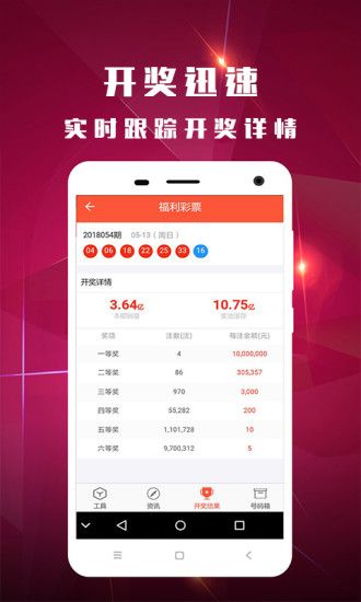 新澳门开奖记录今天开奖结果  ,全面解答解释落实_app80.285