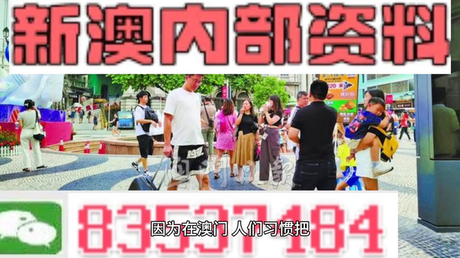 新澳门正版资料大全精准,专家解答解释落实_顶级版68.696