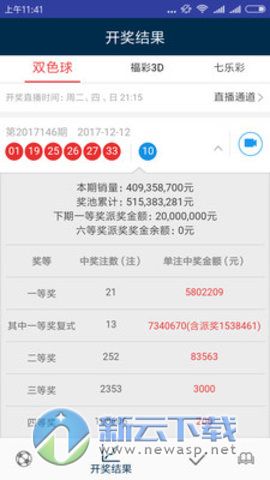 2024澳门天天开彩结果,精准解答解释落实_macOS24.447