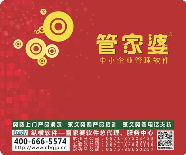 7777788888管家婆精准,现象解答解释落实_Z84.316