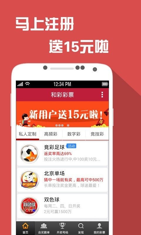 澳门天天彩下载v,定量解答解释落实_ios9.695