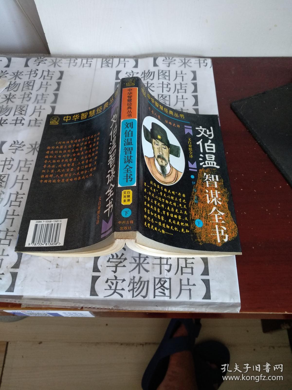 刘伯温一肖一码6374,全面解答解释落实_精装版36.832