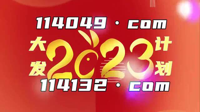 2024年澳门管家婆三肖100%,实时解答解释落实_X36.752