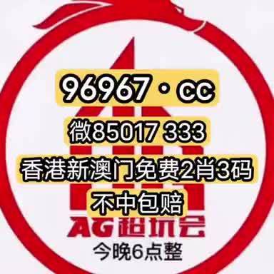 澳码精准100%一肖一码最准肖,精细解答解释落实_网红版41.41