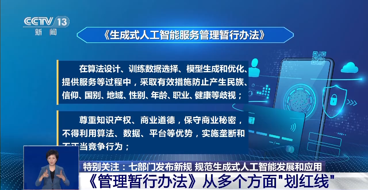 澳门一肖一码一一特一中厂,数据解答解释落实_定制版45.505