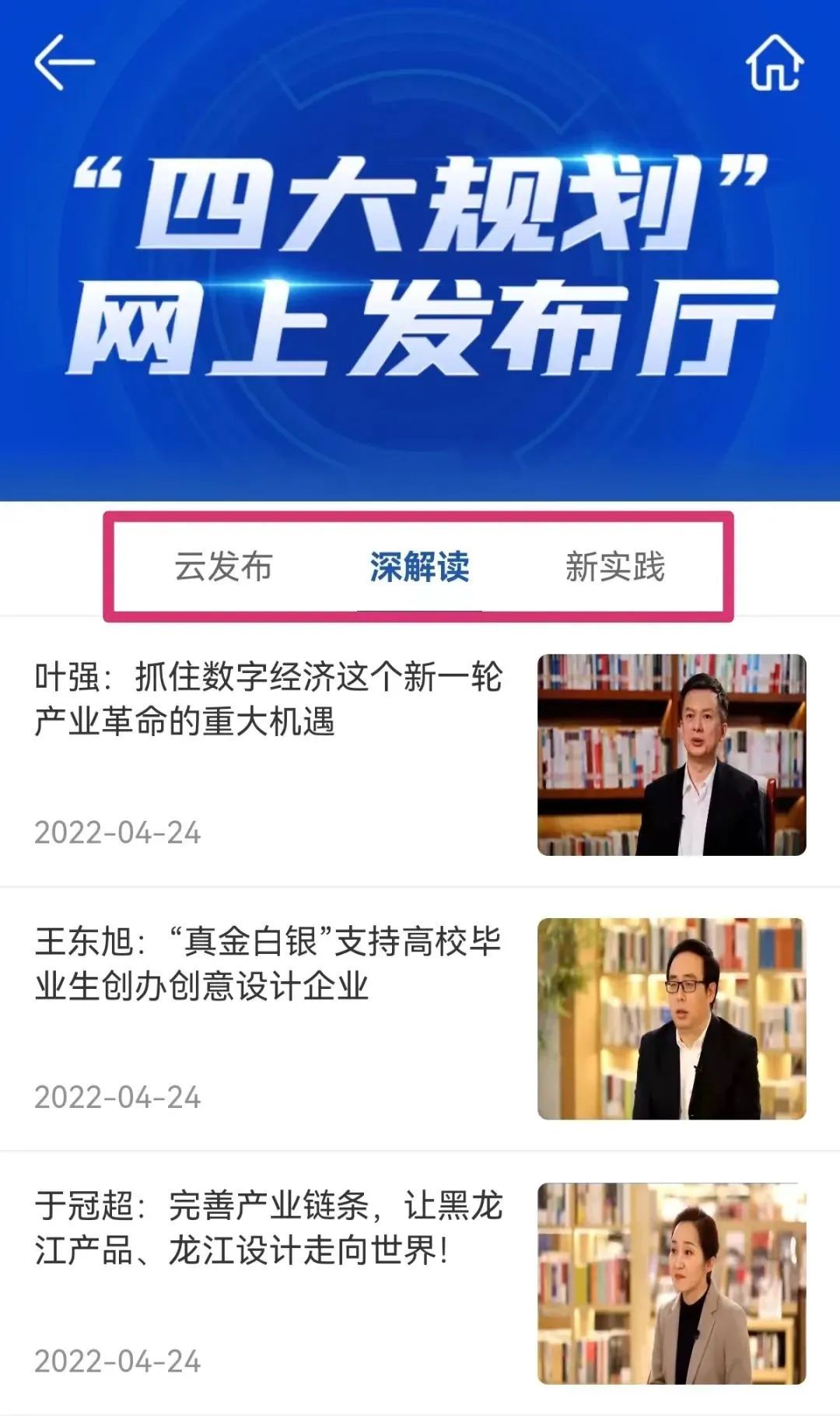 新澳门精准四肖期期准,权威解答解释落实_MR89.352