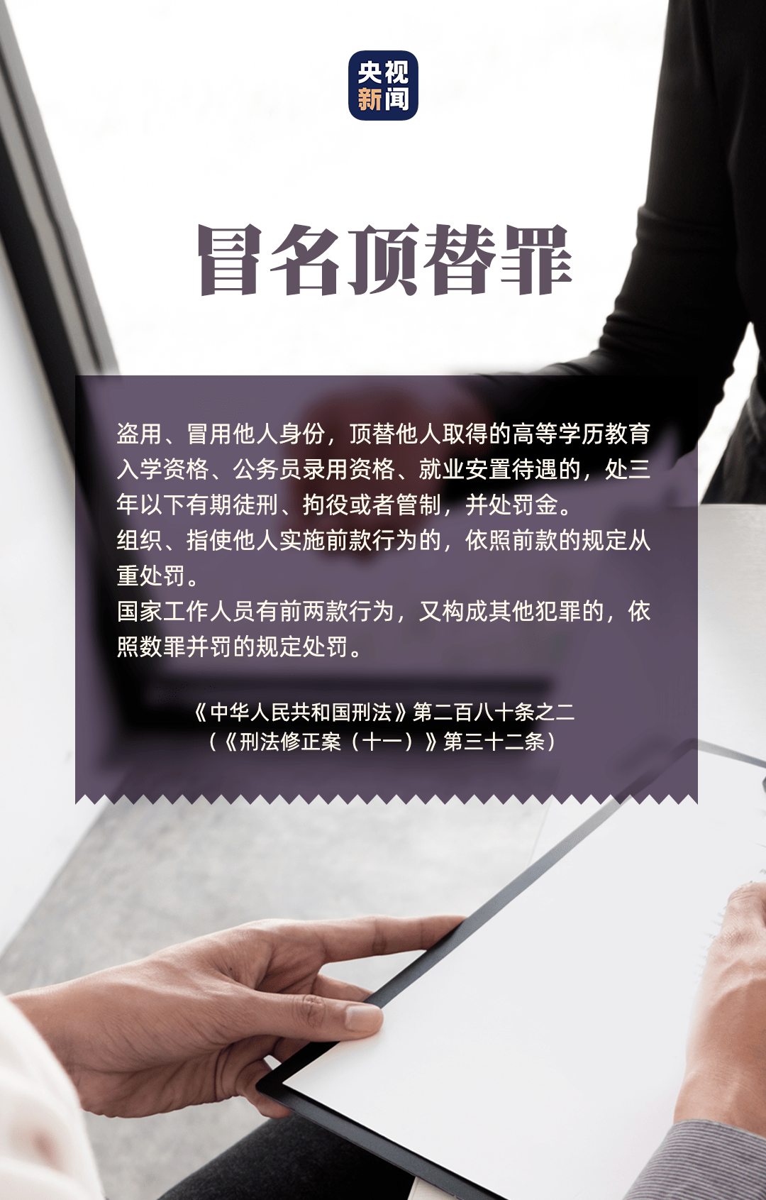 新澳门资料大全免费澳门资料大全,现象解答解释落实_VE版81.275