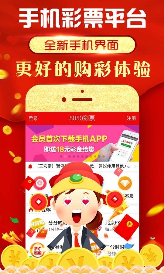 王中王最准一肖100免费公开  ,未来解答解释落实_DP44.992