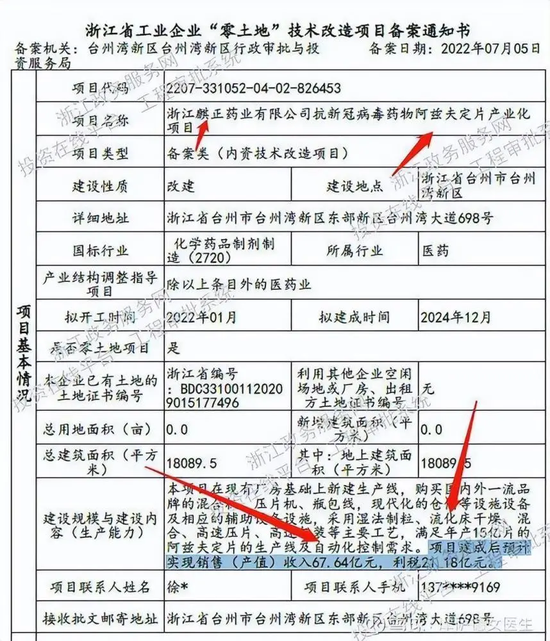 奥门内部最精准免费资料,综合解答解释落实_Tablet46.852