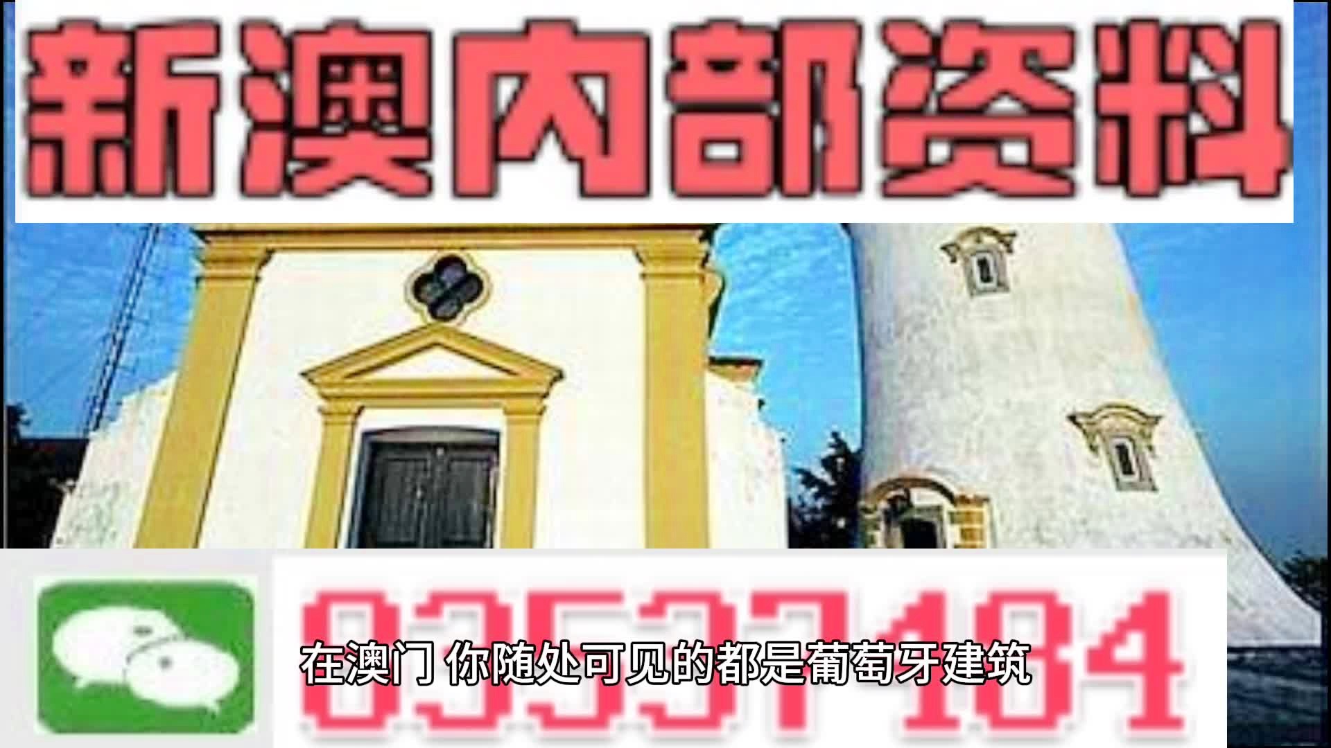 澳彩精准资料今晚期期准,实时解答解释落实_V57.539