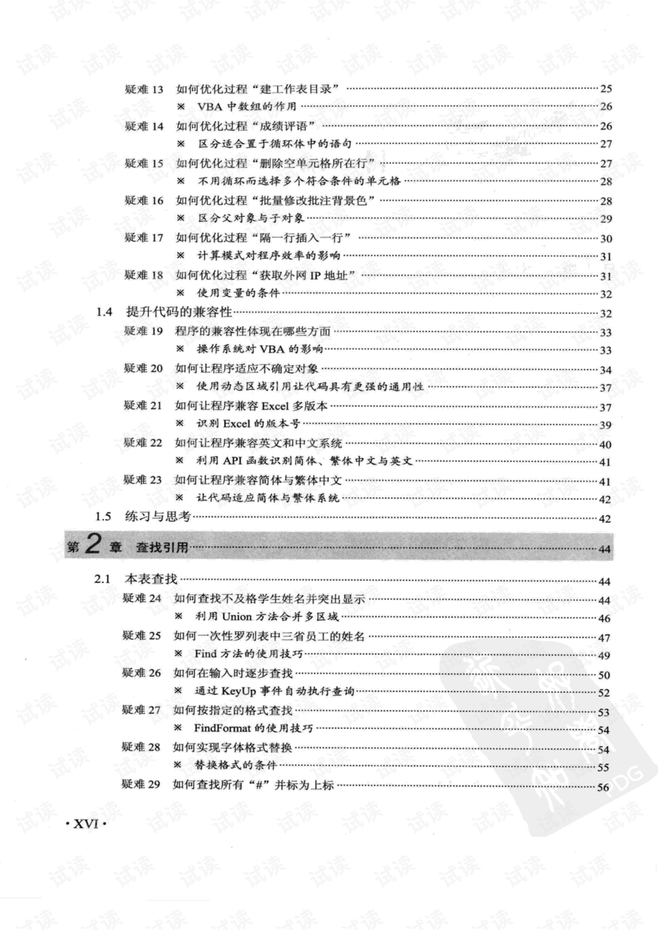 白小姐三码三期必出一期吗,经典解答解释落实_2D14.875