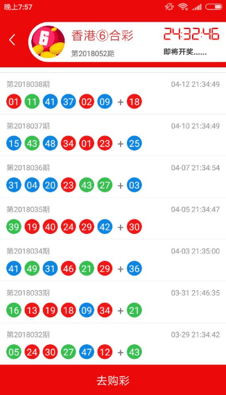 2024年澳门六开彩开奖结果直播,短期解答解释落实_资料版60.31.13