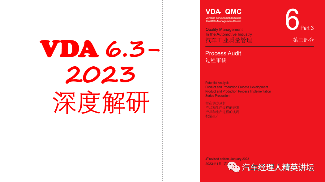 2024澳门管家婆资料大全,预测解答解释落实_uShop44.503