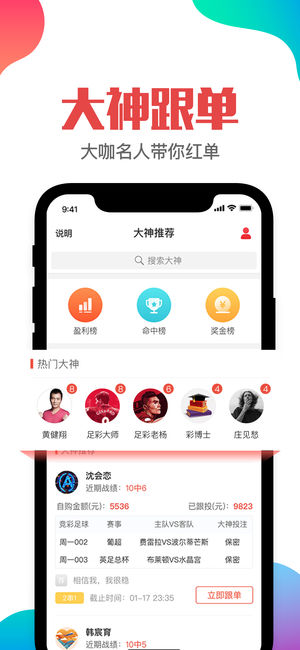 澳门管家婆-肖一码,全面解答解释落实_app3.258