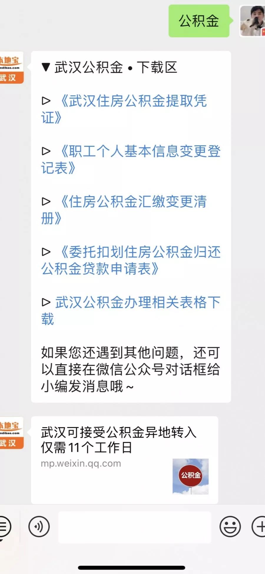 新澳精准资料免费提供网站有哪些,综合解答解释落实_增强版20.940