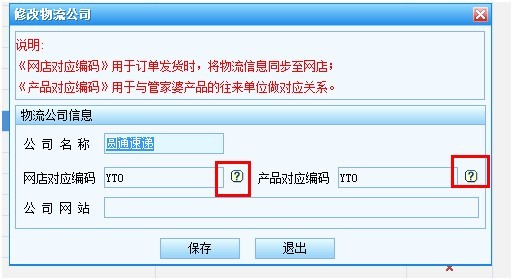 管家婆八肖版资料大全,统计解答解释落实_超级版17.069