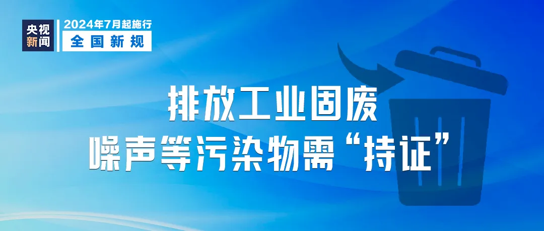 2024年新澳门免费资料,综合解答解释落实_8K50.14