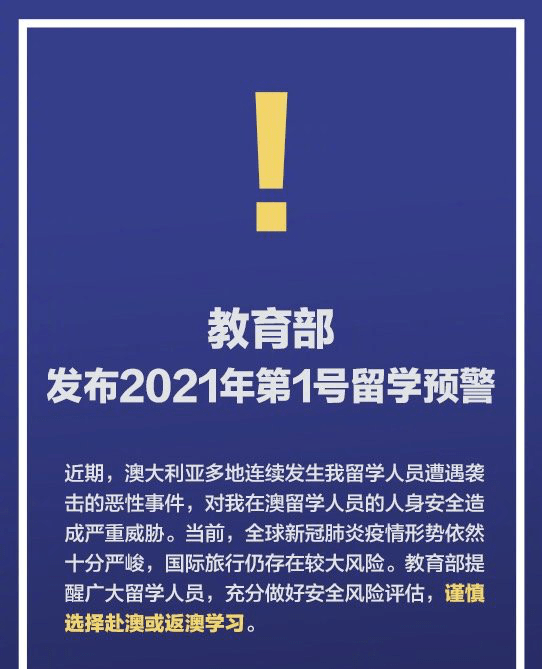 2024新奥今晚开什么,实践解答解释落实_限定版40.77