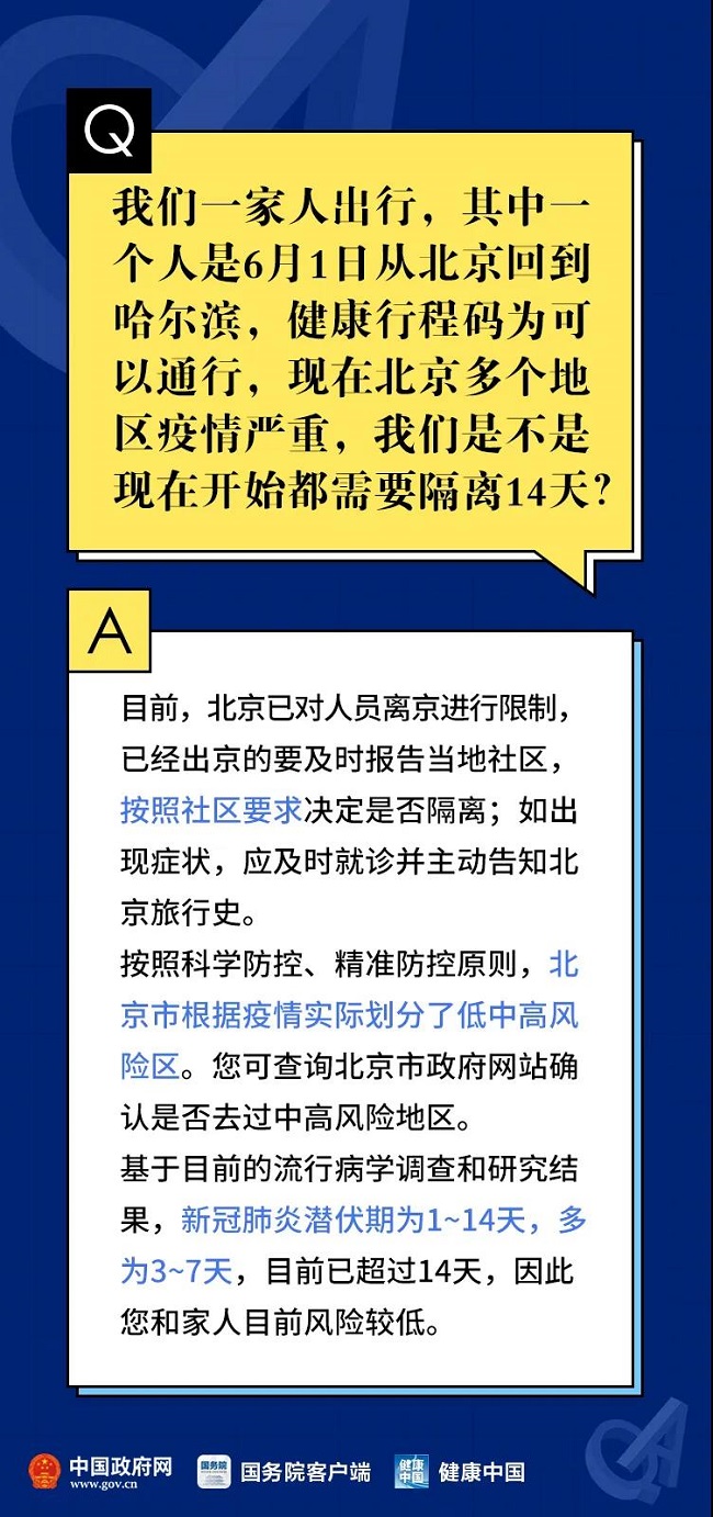 澳门最精准正最精准龙门客栈  ,权威解答解释落实_终极版31.518