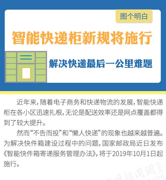 2024年澳门天天开好彩最新版,明净解答解释落实_广播版90.74.59