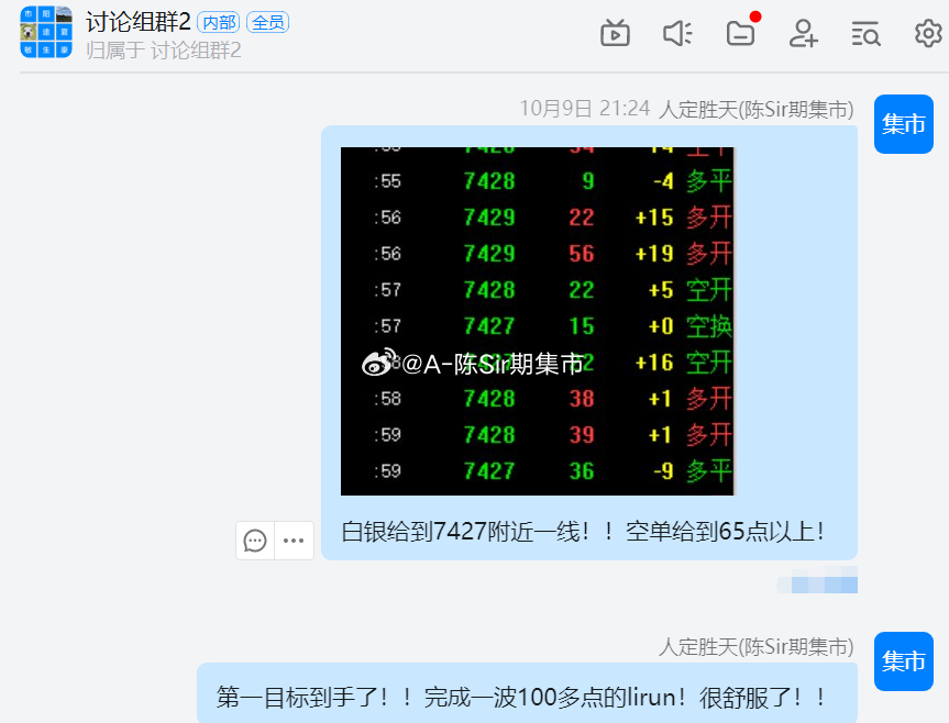 一肖一码100%  ,现象解答解释落实_Linux6.999