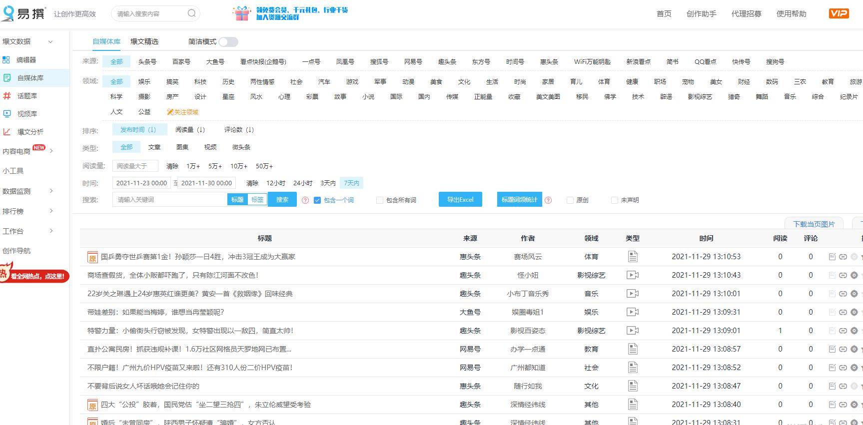 2024年澳彩免费公开资料,精准解答解释落实_Tablet28.295