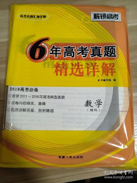 新澳门三肖中特期期准,资源解答解释落实_定制版54.43.22