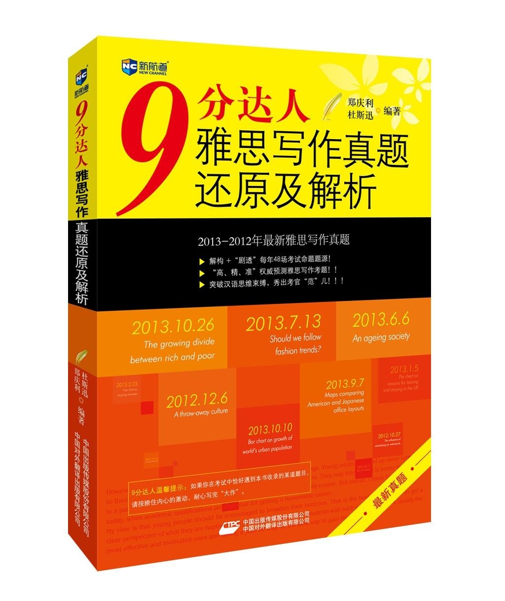 2024新澳门原料免费大全,系统解答解释落实_Max99.773