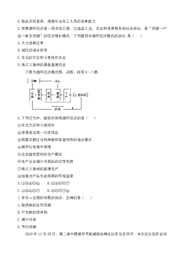 二四六香港资料期期中准,专业解答解释落实_苹果3.872