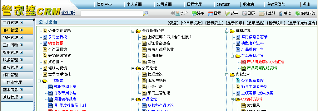 管家婆一肖一码最准资料  ,深度解答解释落实_Linux24.385