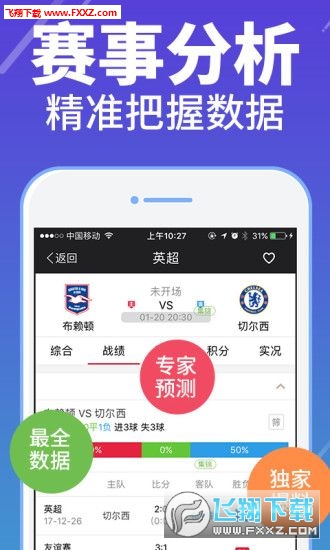 管家婆一码中一肖  ,最新解答解释落实_app38.250