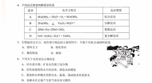 新闻 第1006页