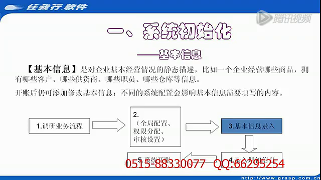 2024年新奥门管家婆资料,理论解答解释落实_GT79.921